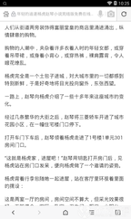 斗球官网app下载